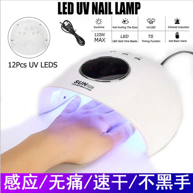 光疗机白底实物图