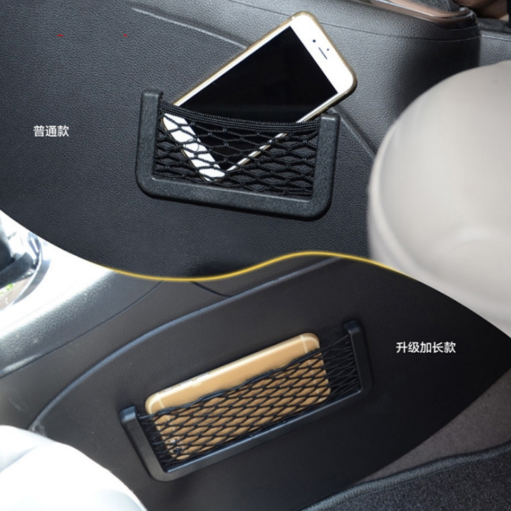 汽车用置物袋详情图3