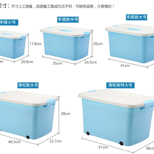Storage box Plastic storage box portable storage box thumbnail