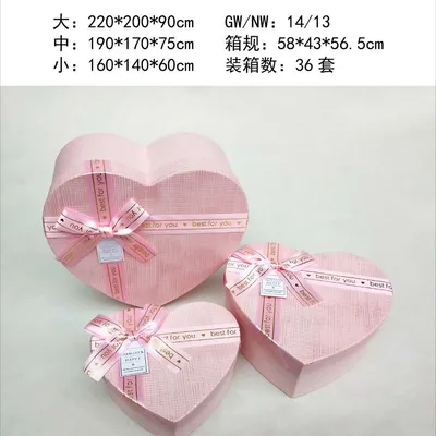 Hearts 2052 Gift Box Gift Box