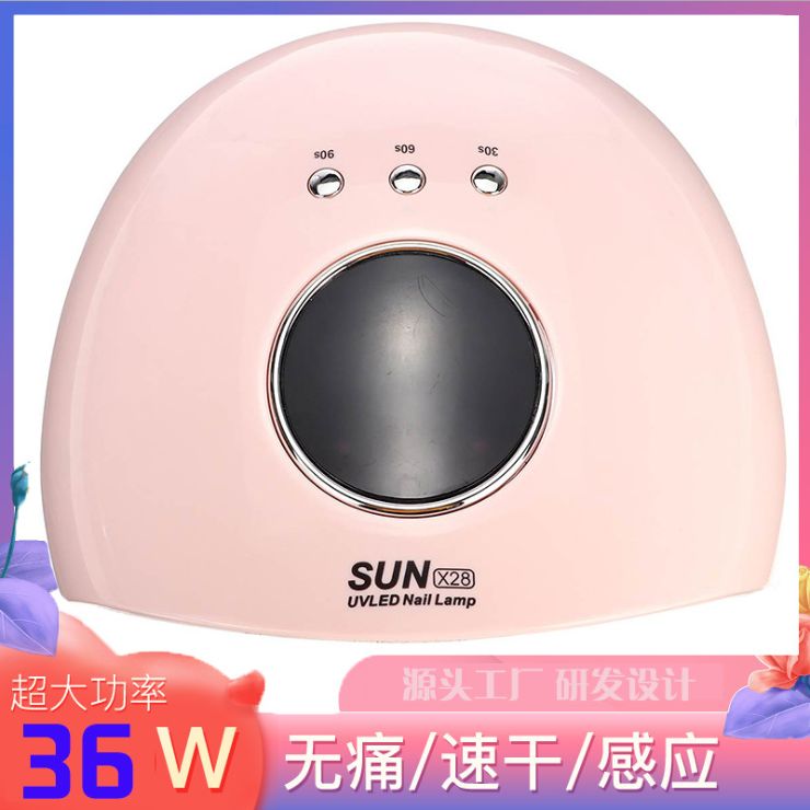 美甲机、光疗灯实物图
