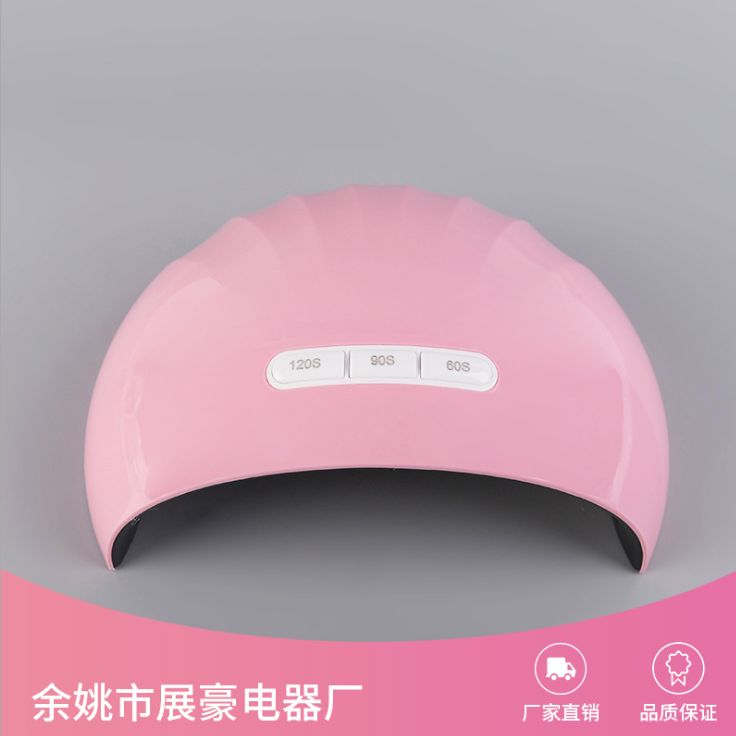 美甲机、光疗灯实物图