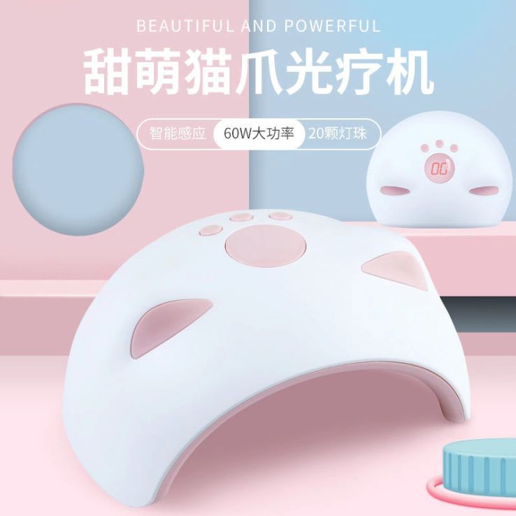 美甲机、光疗灯实物图