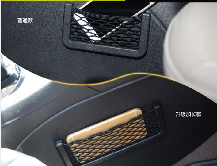 汽车用置物袋详情图1