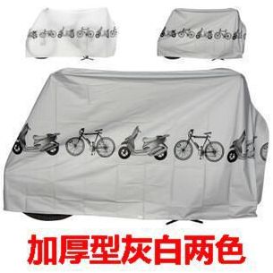Bike rain cover