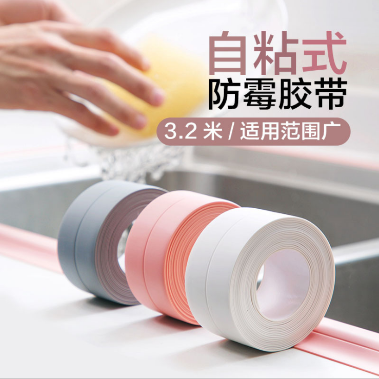 Anti-mold strip wall stickers that can be cut detail image 1