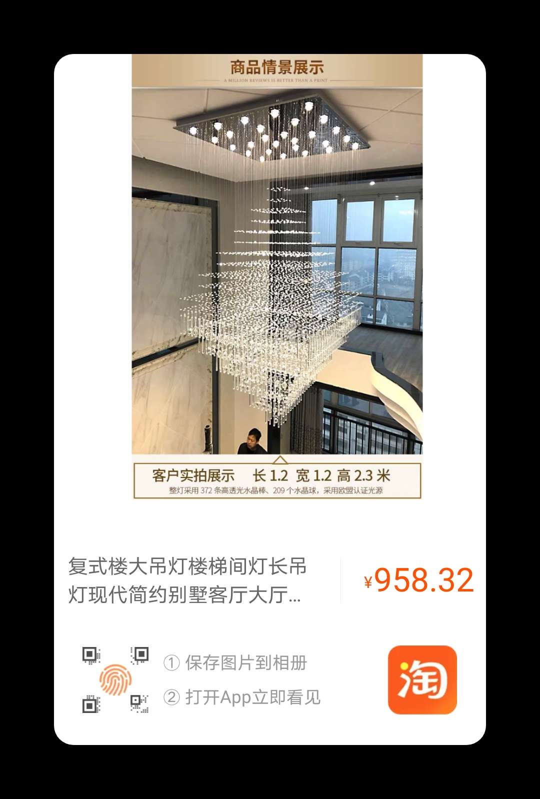 水晶丝线吊灯楼梯吊灯工程灯复式楼大吊灯楼梯间灯长吊灯现代简约别墅客厅大厅楼中楼水晶吊灯详情3