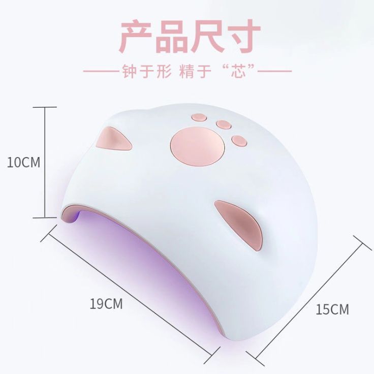 光疗机产品图