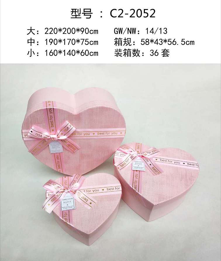 Hearts 2052 Gift Box Gift Box full figure
