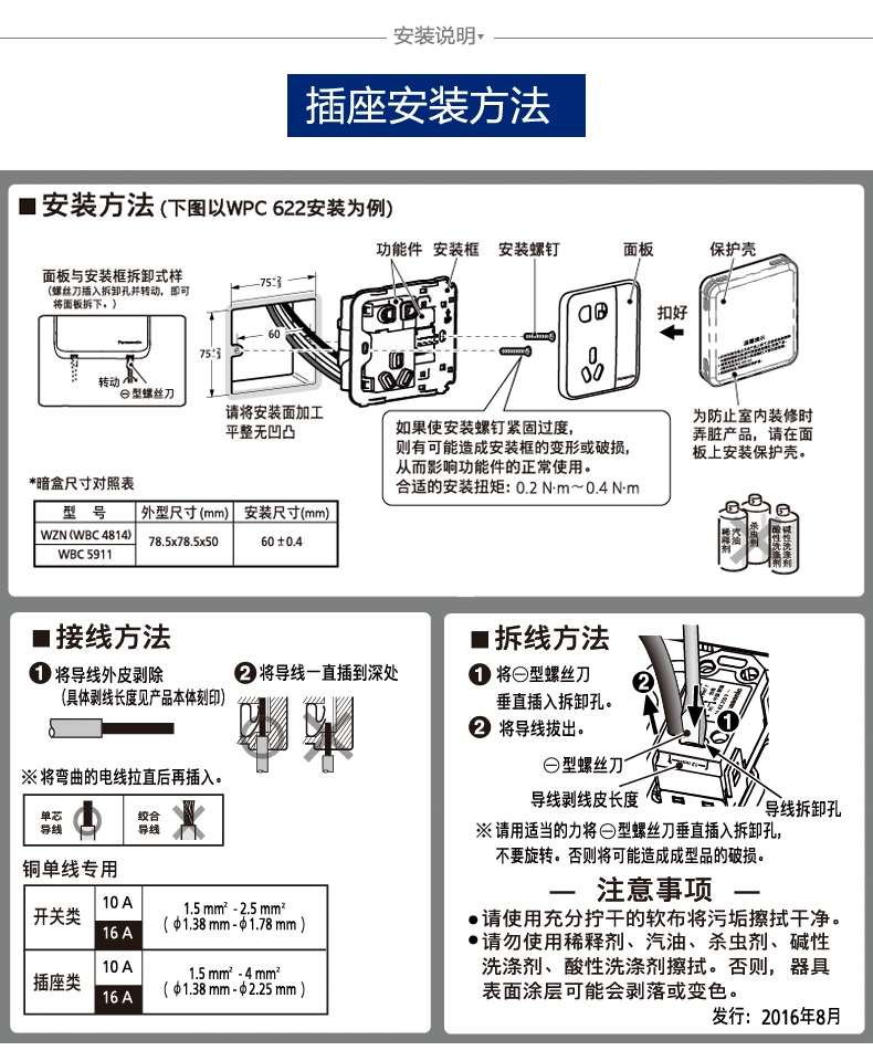 松下开关插座大面板格彩白色一开双控开关家用详情图16