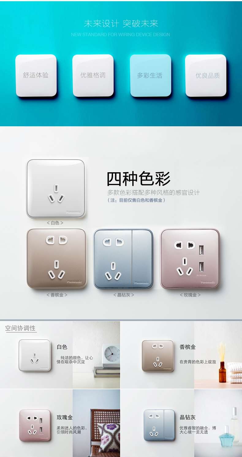 Panasonic switch socket large panel grid color five-hole socket white detail image 14