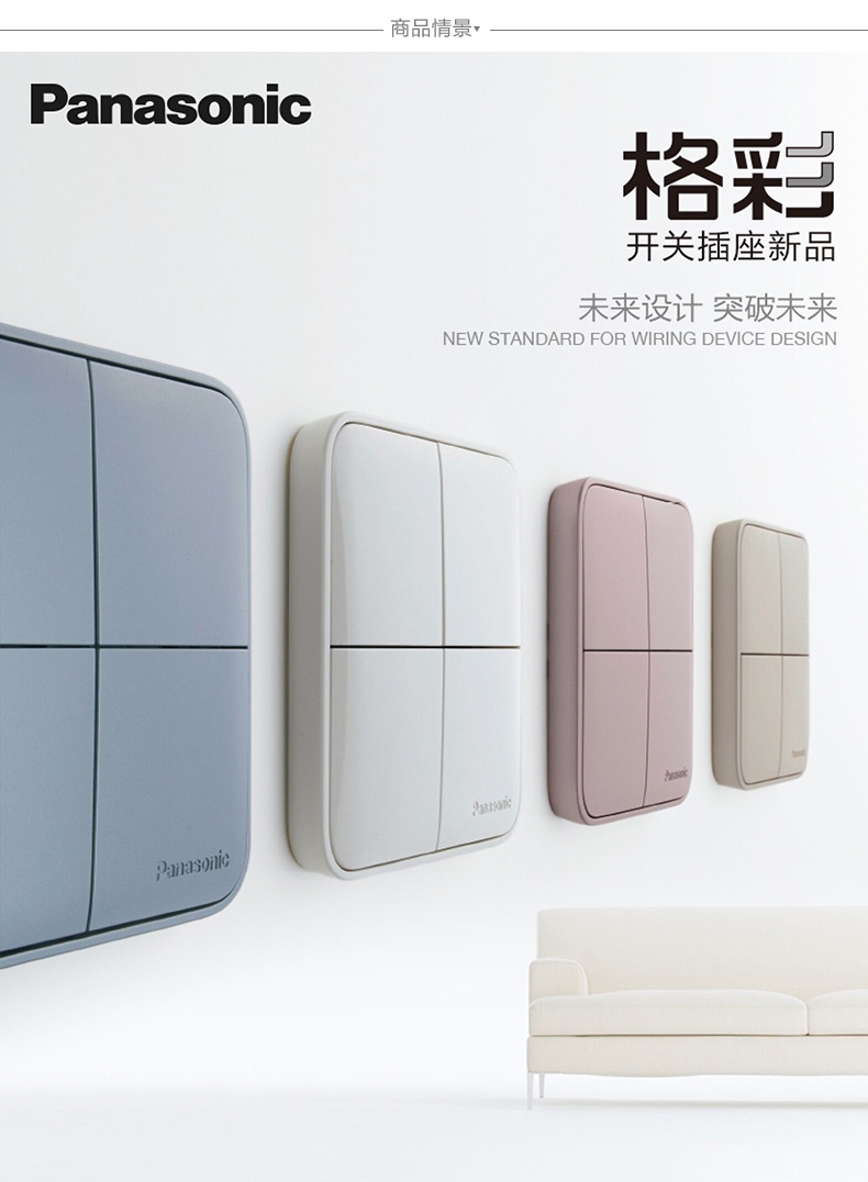 Panasonic switch socket large panel grid color five-hole socket white detail image 5