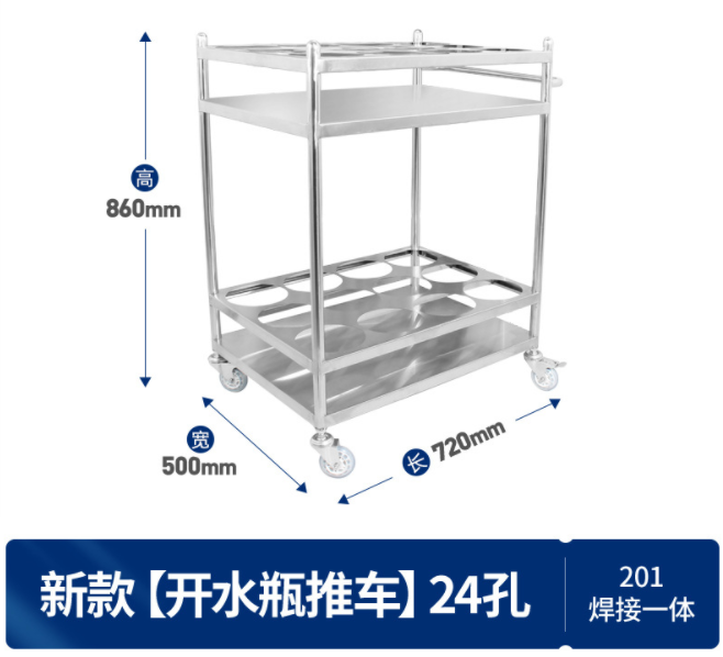 不锈钢开水瓶车详情6