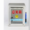088带笔意见箱大铝合金材质价格实惠款系列