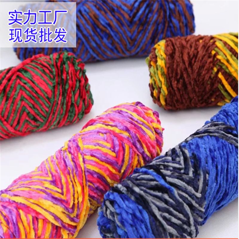 多色锻染金丝绒纱线中粗手编花式毛线儿童成人帽子外套产品图