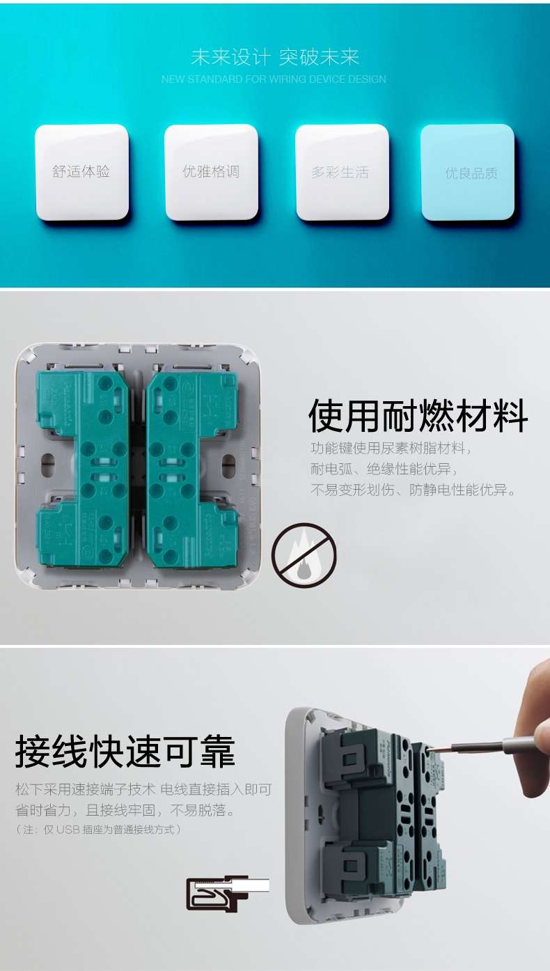 Panasonic switch socket large panel grid color five-hole socket white detail image 11