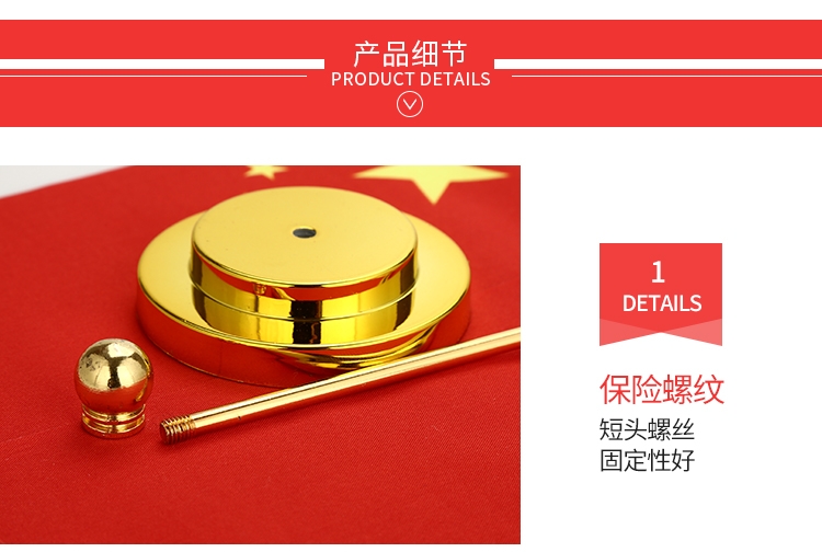 金银色旗杆桌旗摆件 办公室桌旗会议室桌面旗杆旗架办公桌详情图11
