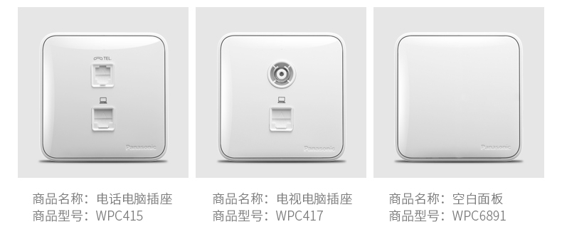 松下开关插座大面板格彩白色二开多控开关家用二开中途开关详情图3