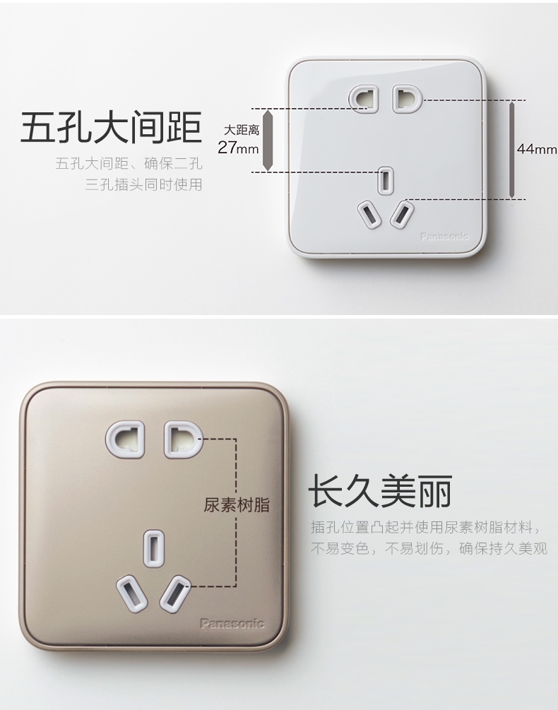 Panasonic switch socket large panel grid color five-hole socket white detail image 8