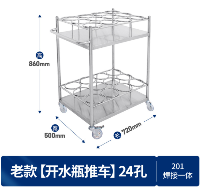 不锈钢开水瓶车详情5