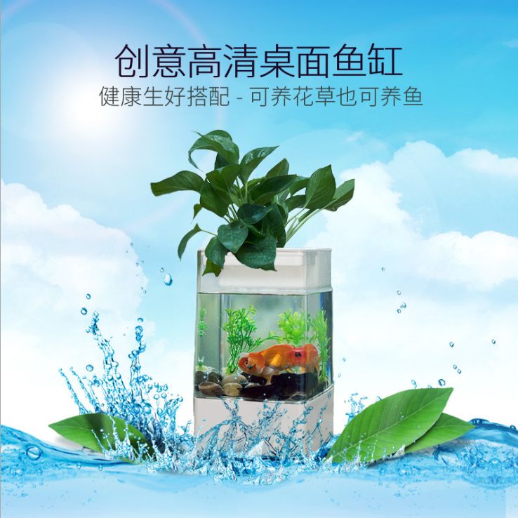 方形USB接口鱼缸