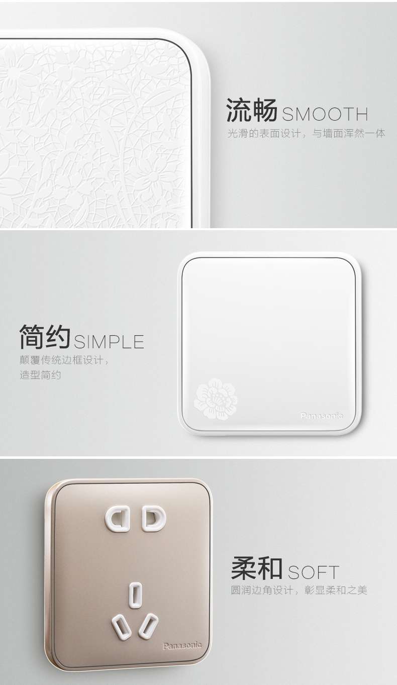 松下开关插座大面板格彩白色二开多控开关家用二开中途开关详情图12