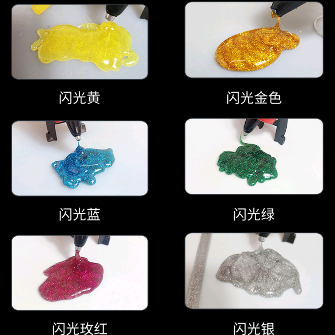 鼎力德炫彩闪光胶棒11*180mm-20根混装1