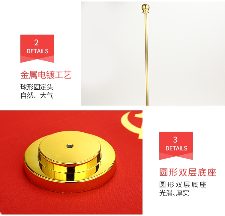 金银色旗杆桌旗摆件 办公室桌旗会议室桌面旗杆旗架办公桌详情图13