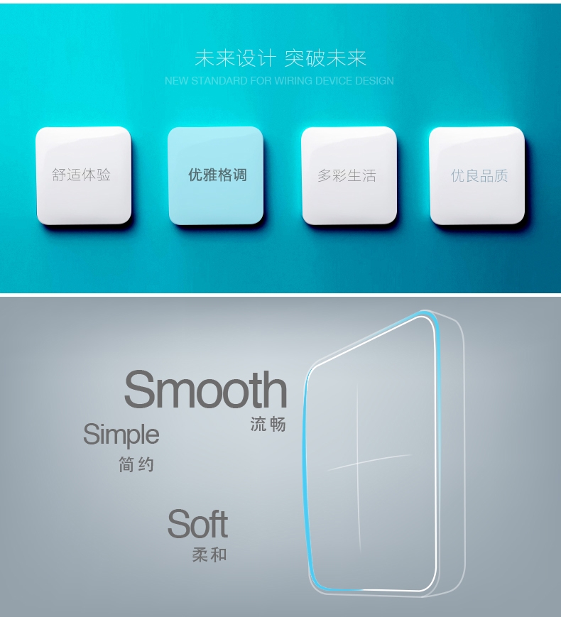 松下开关插座大面板格彩白色一开双控开关家用详情图11