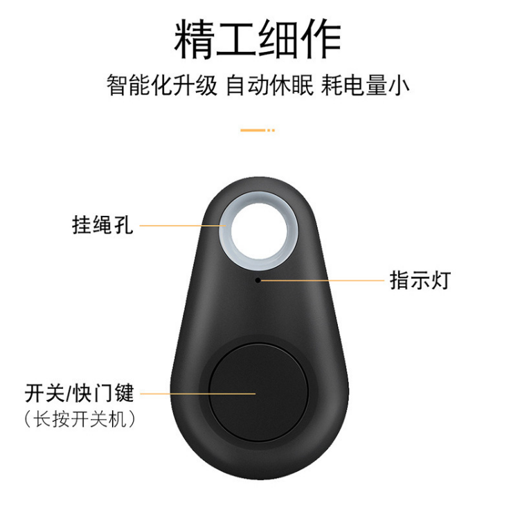 手机无线快门自拍遥控器详情图2