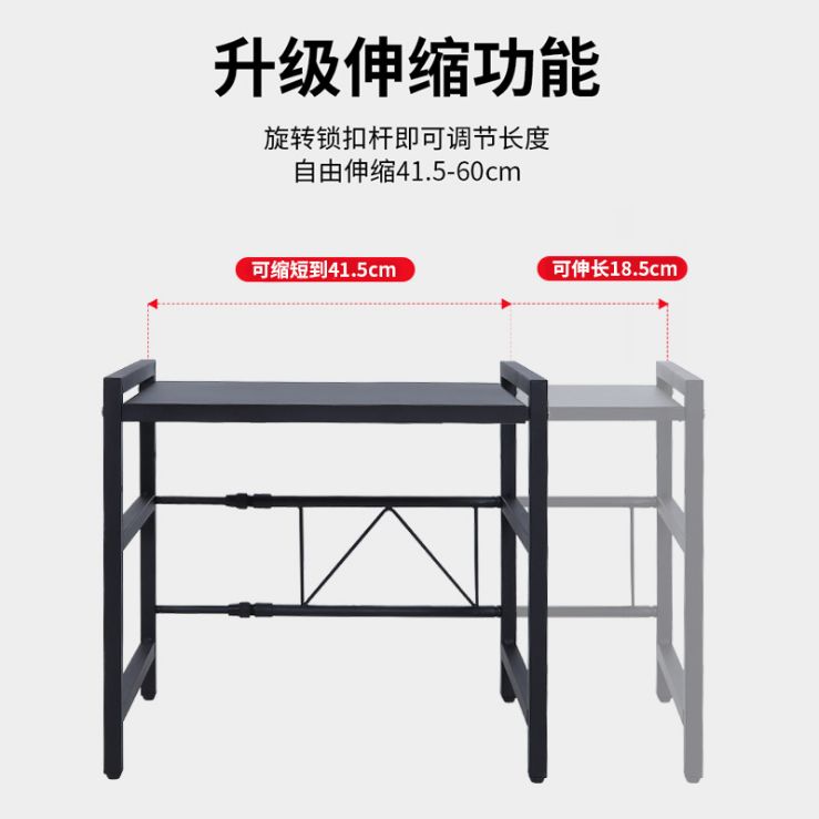Microwave oven shelf