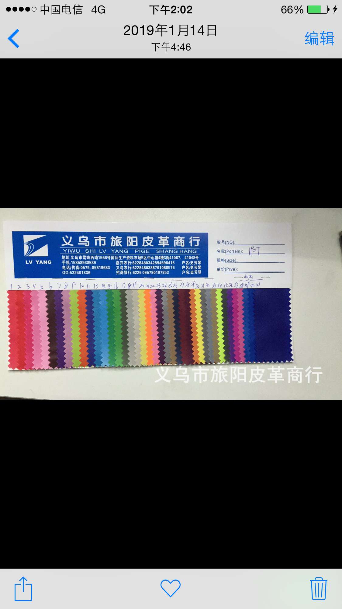 Factory direct sales, best-selling in stock across the entire network, 170T polyester Taf children's tent storage, travel and eco-friendly bag lining fabric details Picture