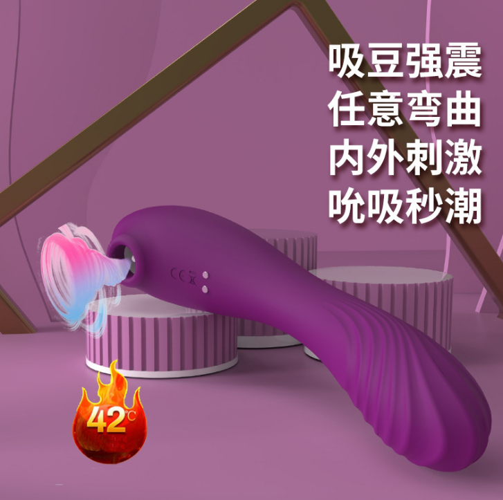 新款吮潮可弯曲逗女性趣性玩具详情图5