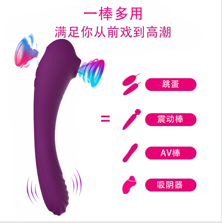 新款吮潮可弯曲逗女性趣性玩具详情图4