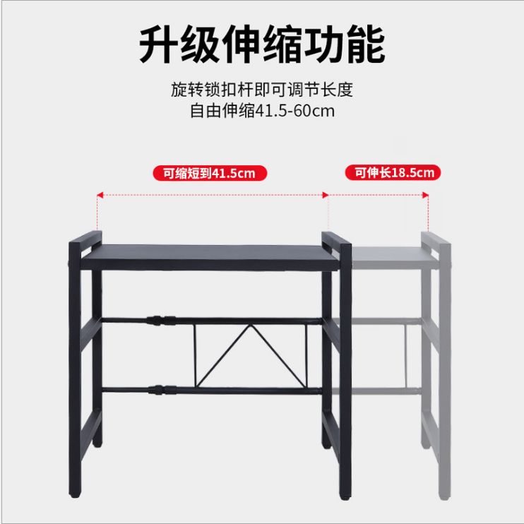 Microwave oven shelf