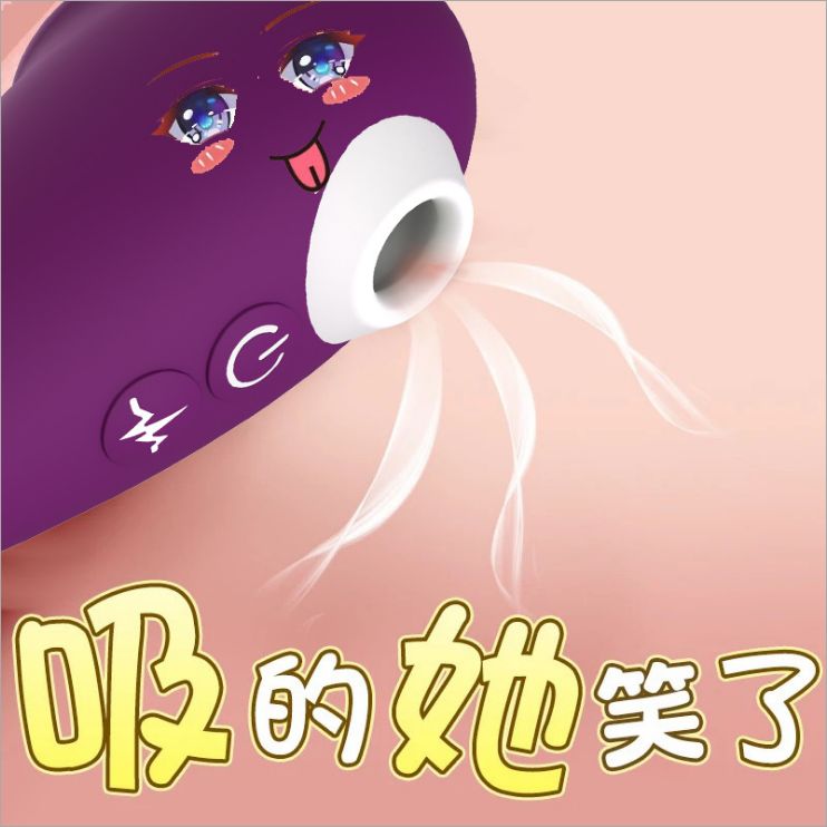 新款吮潮可弯曲逗女性趣性玩具