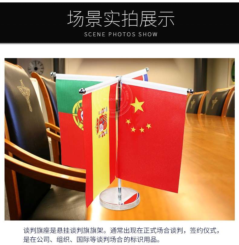 旗子/旗子/旗子细节图