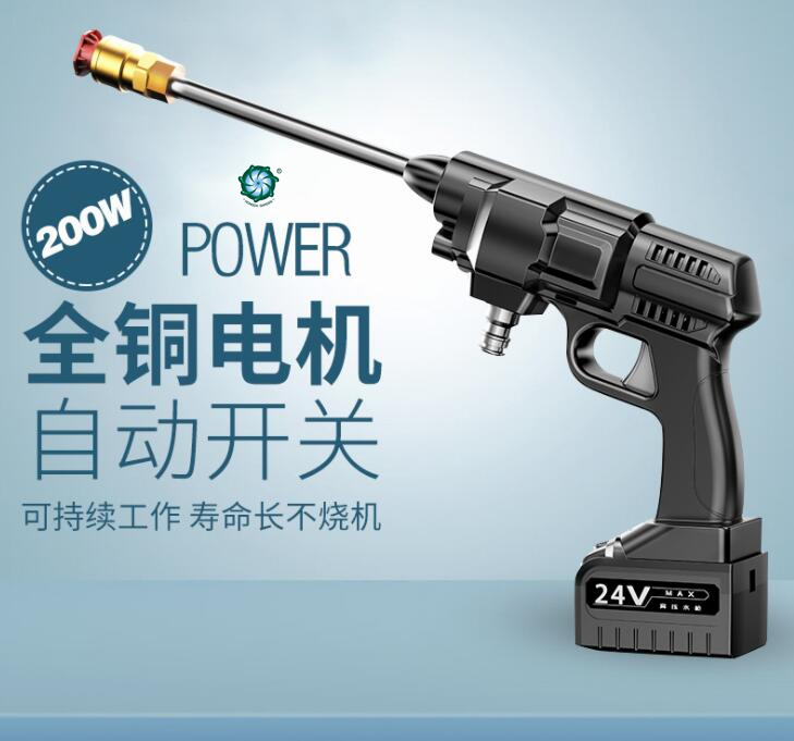 锂电无线洗车机功率洗车水枪家用便携洗车机跨境可浇花喷液清洗机详情图1