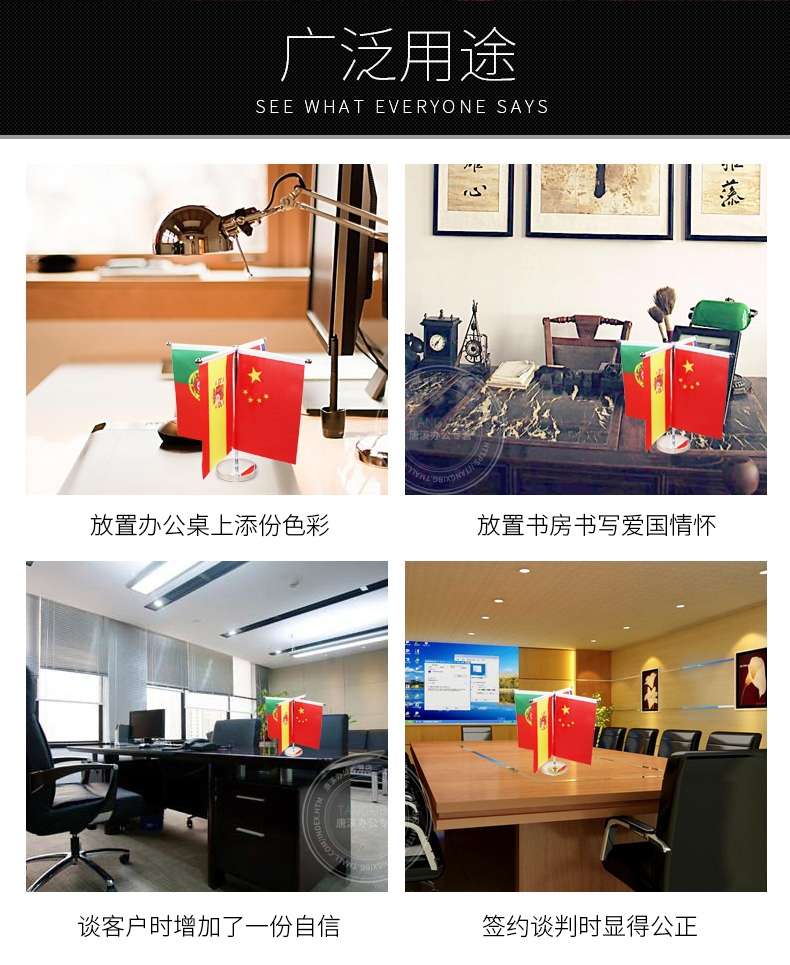 四叉可伸缩不锈钢旗座 谈判旗签约旗办公室旗架签约旗架详情4