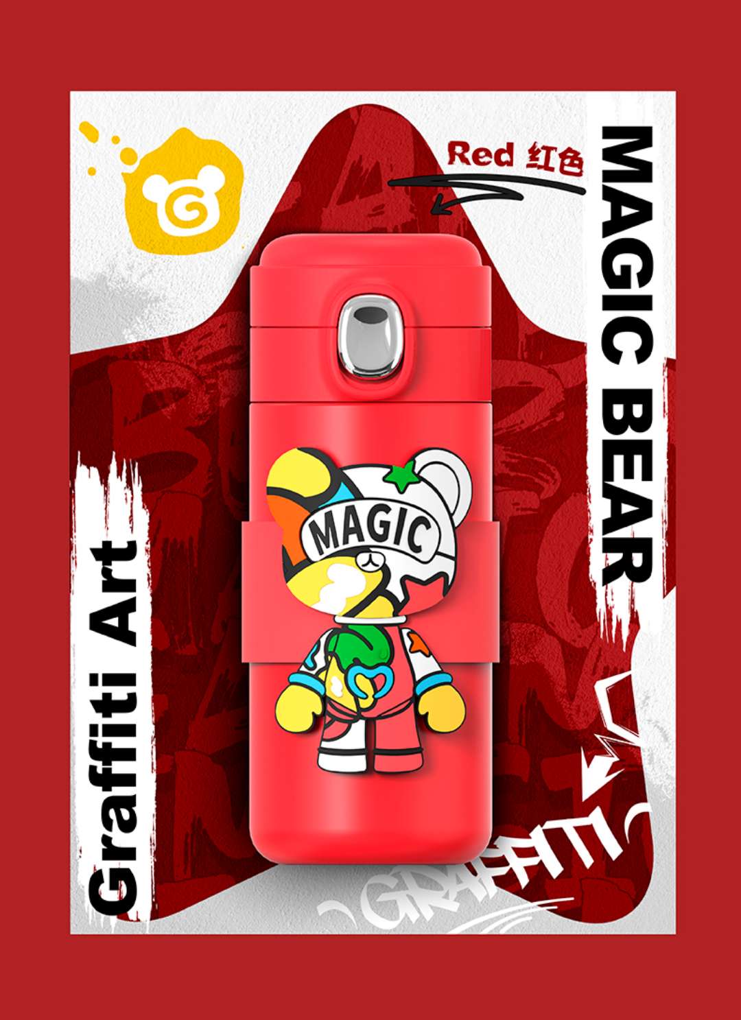 魔法熊涂鸦吸管保温杯产品图