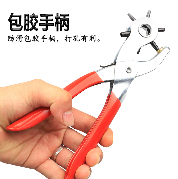 Household hole puncher detail image 5