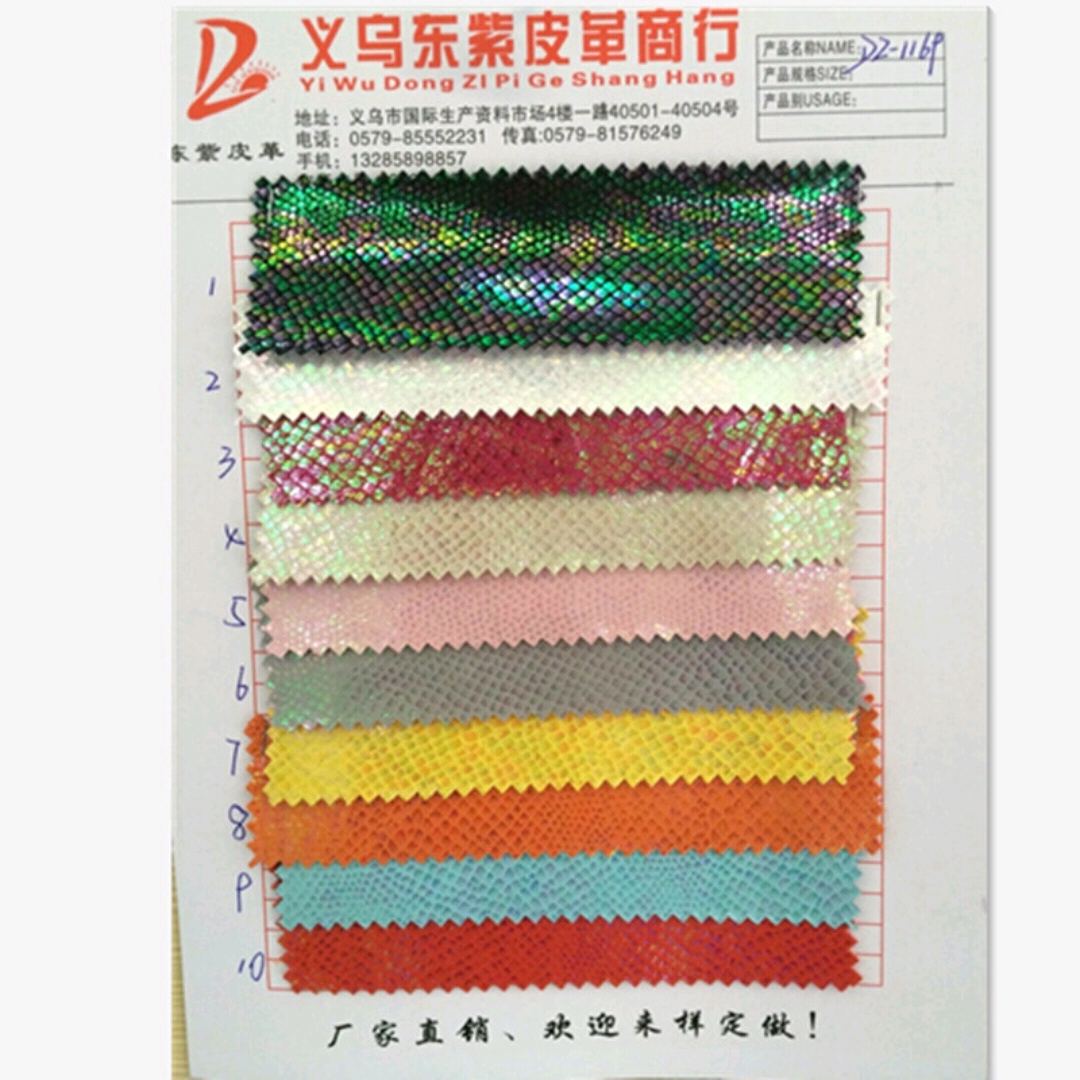1169是一种特殊材料