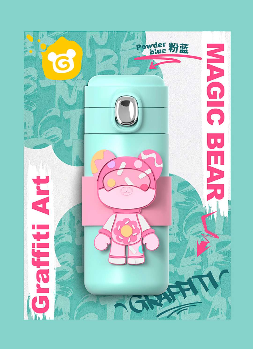 魔法熊涂鸦吸管保温杯详情图1