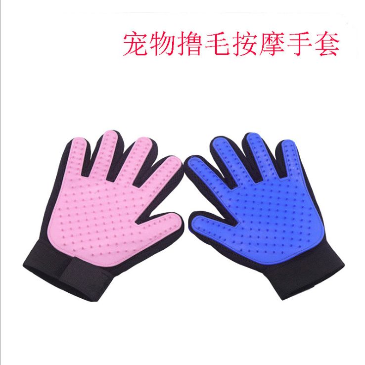 Pet grooming gloves