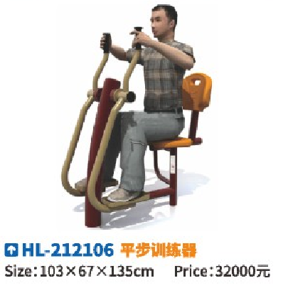Fitness equipment outdoor community training equipment 2106 Hualong factory direct sales