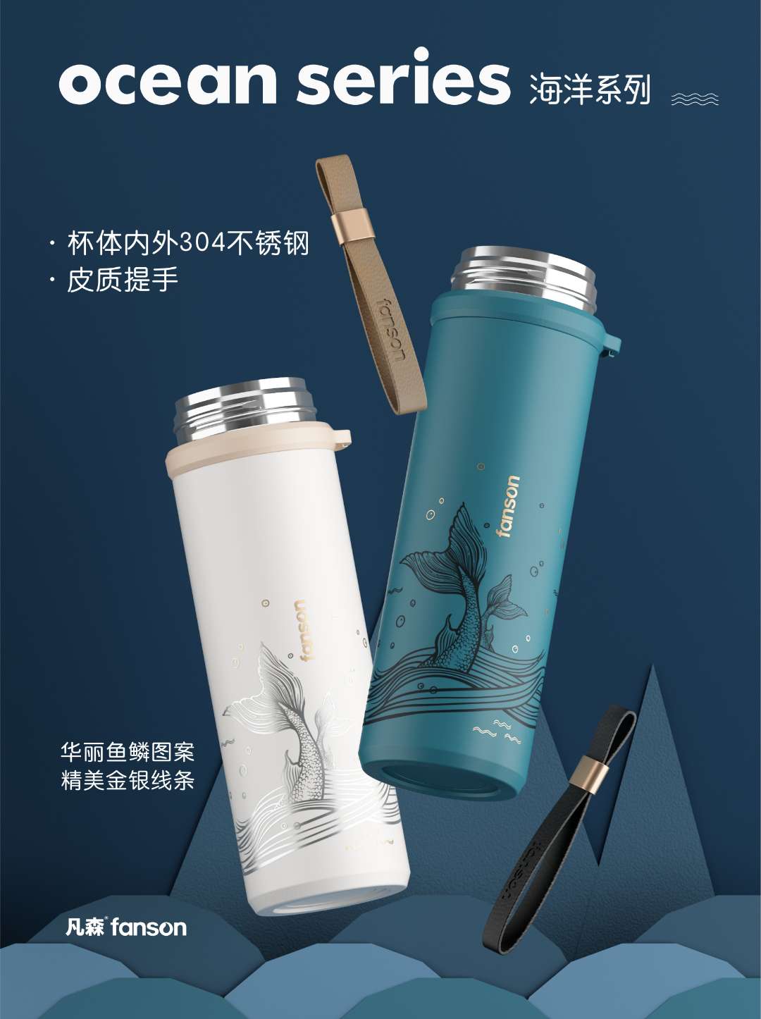 领英保温杯详情图1