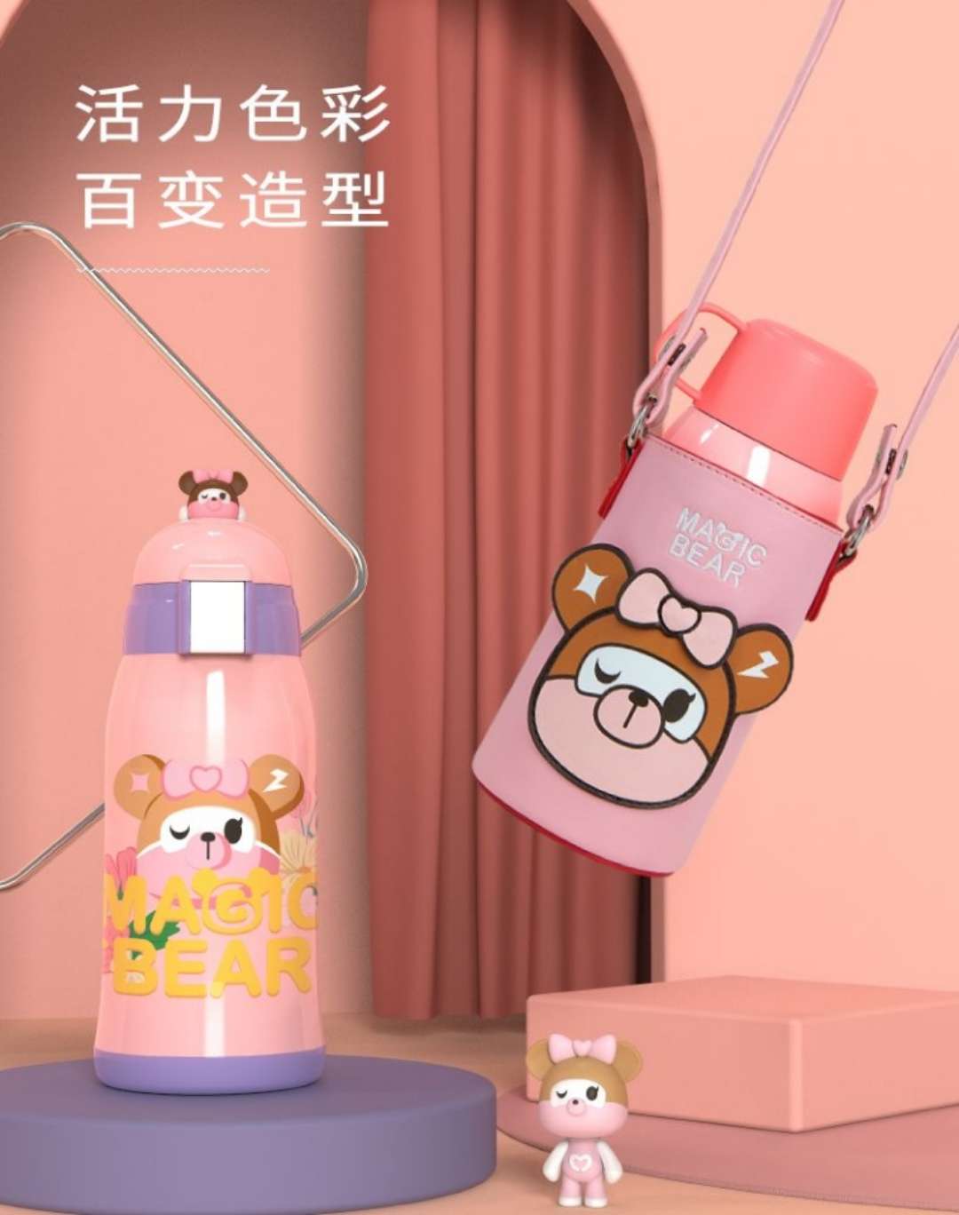 魔法熊儿童多功能保温杯详情图2