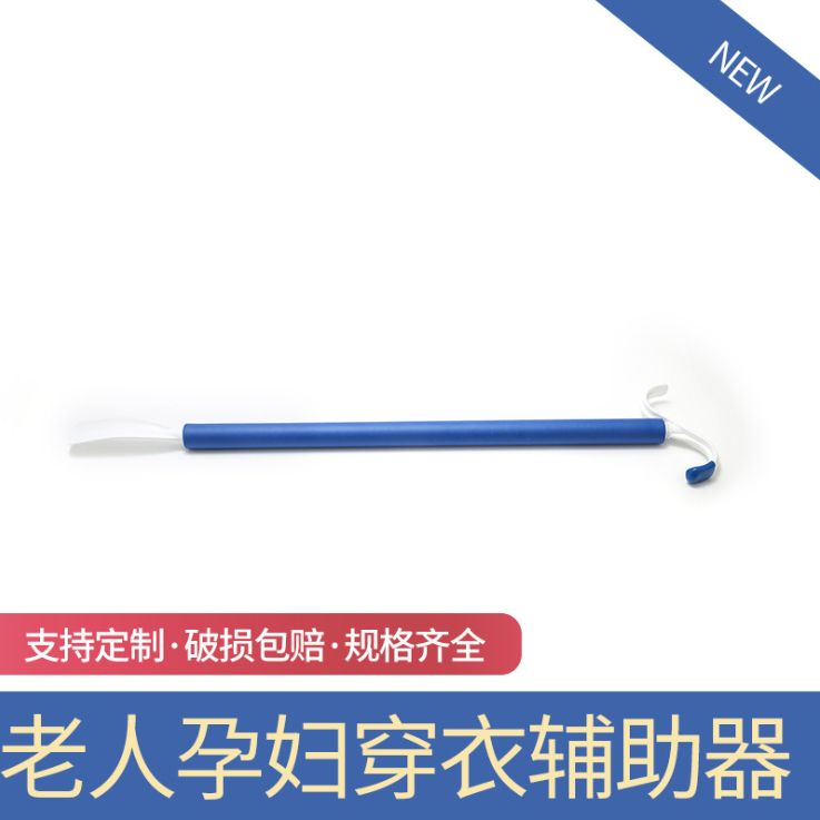 The elderly, the disabled, the pregnant, wearing auxiliary pole
