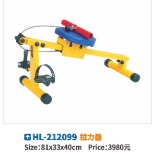 Rowing machine fitness equipment outdoor community training equipment 20910 Hualong toys