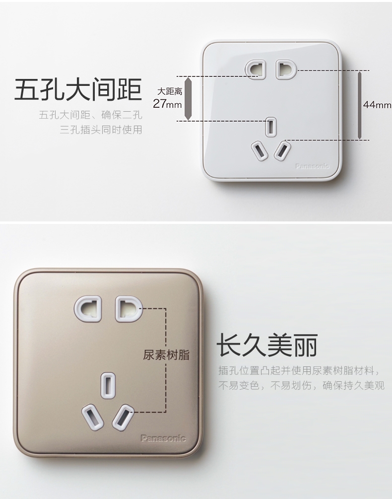 松下开关插座大面板格彩白色双USB五孔插座家用USB充电详情图7